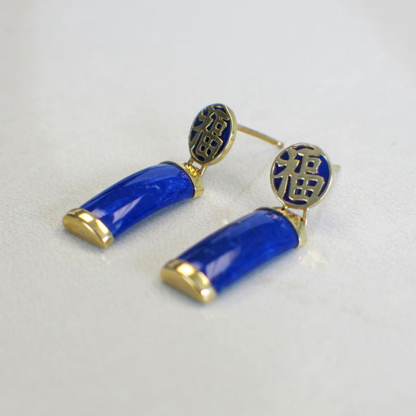 14K Gold Lapis Lazuli Earrings – Vintage Bar and Disc Dangle Drop